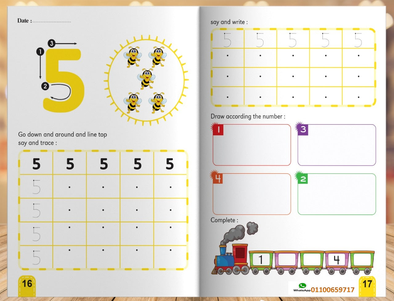 🌟   المستوى الأول - KG1    🌟