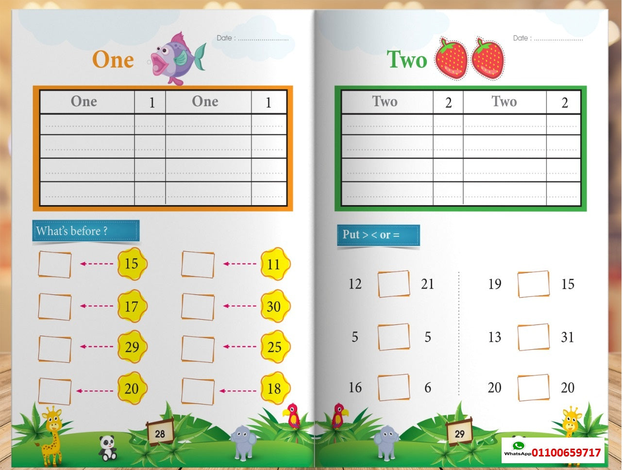 🌟   المستوى الأول - KG1    🌟