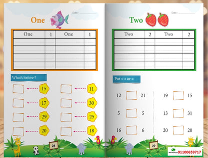 🌟   المستوى الأول - KG1    🌟