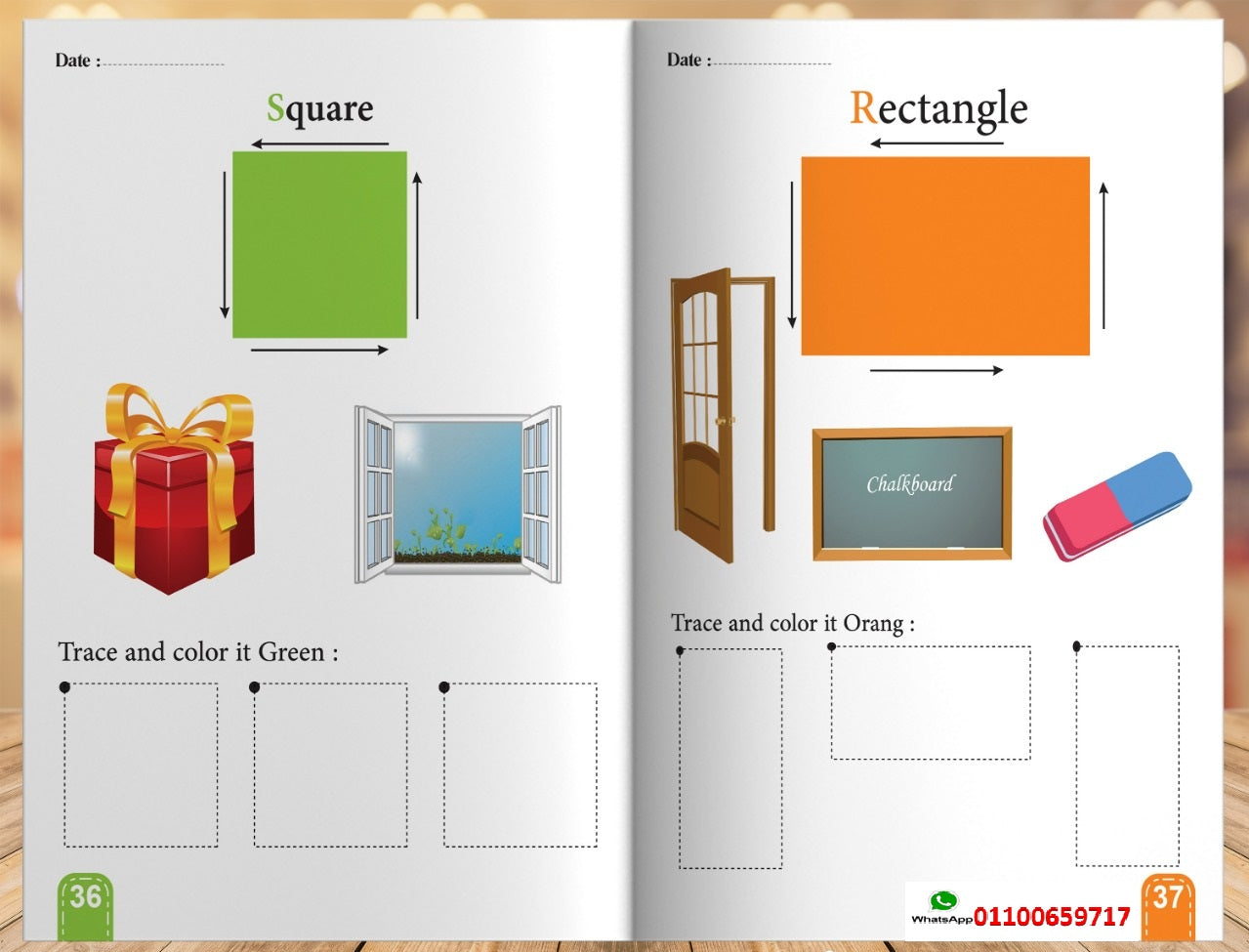 🌟   المستوى الأول - KG1    🌟