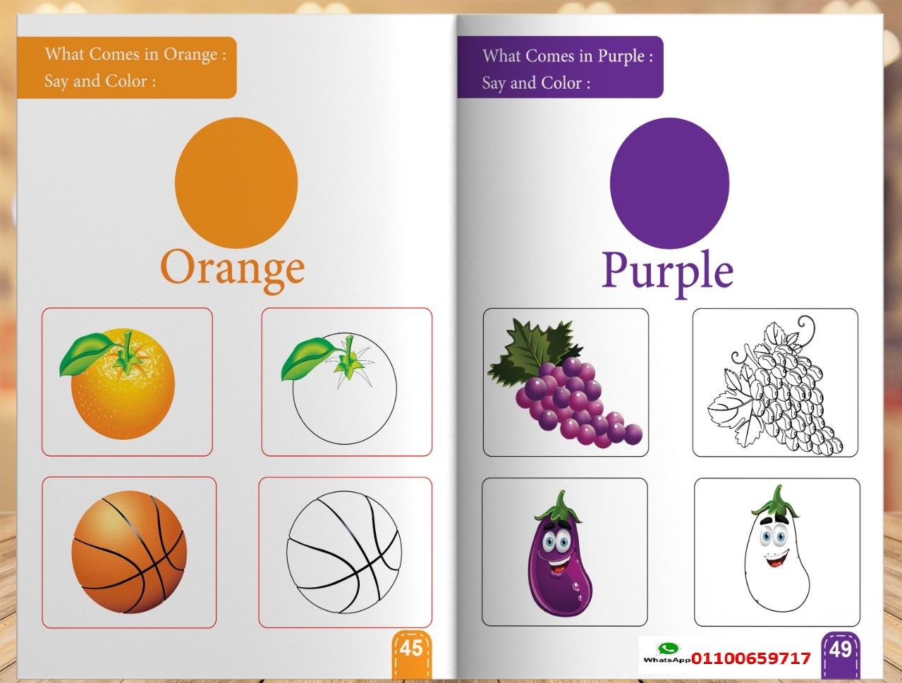 🌟   المستوى الأول - KG1    🌟