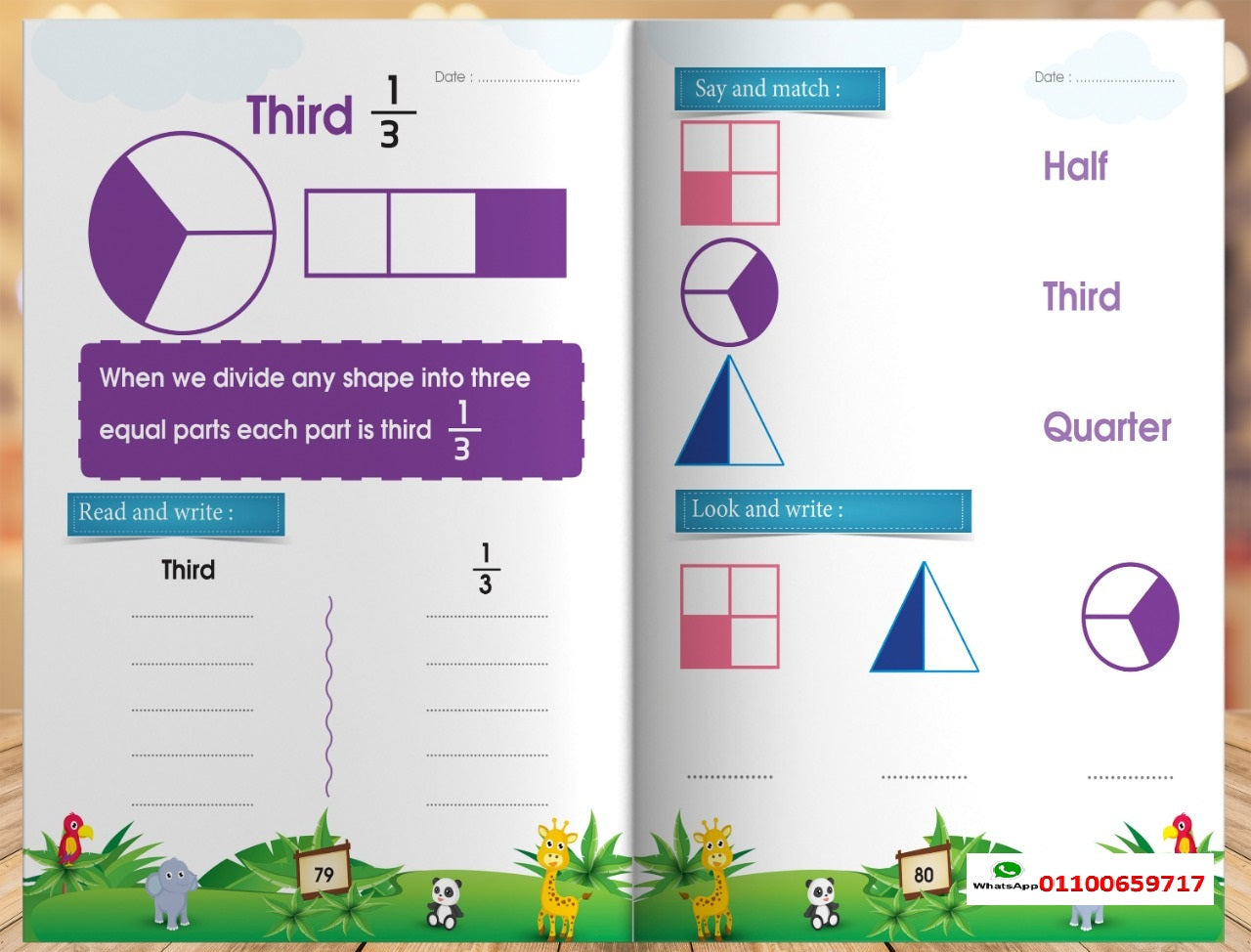 🌟 المستوى الثاني – KG2 🌟