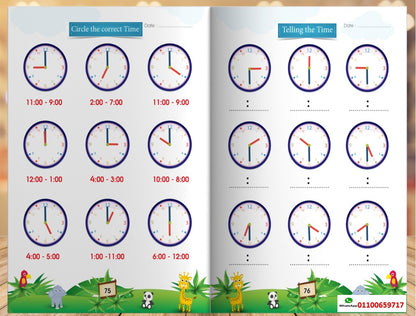 🌟 المستوى الثاني – KG2 🌟