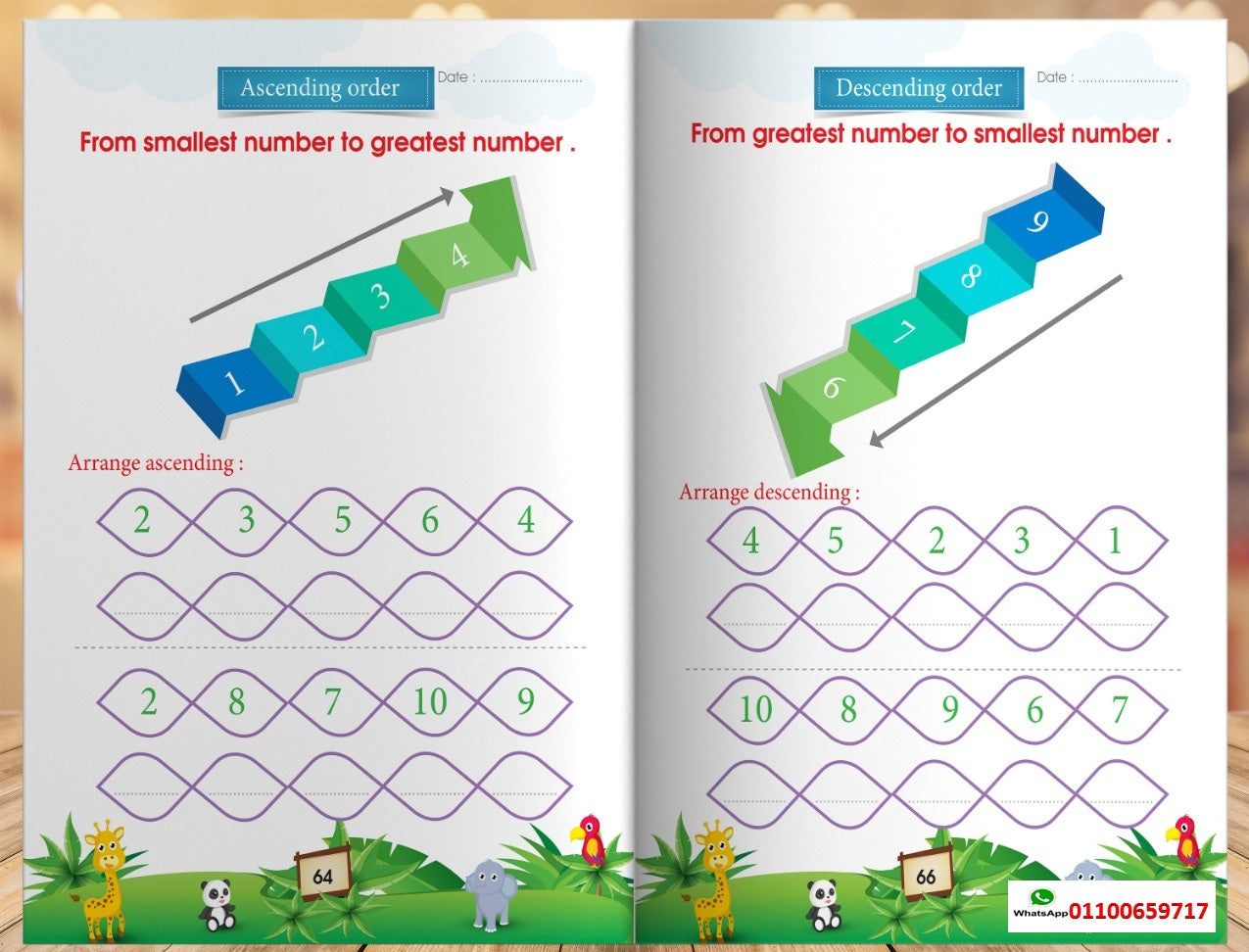 🌟 المستوى الثاني – KG2 🌟