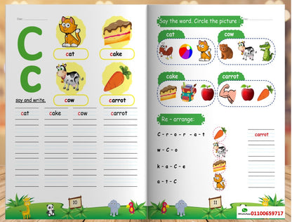 🌟 المستوى الثاني – KG2 🌟