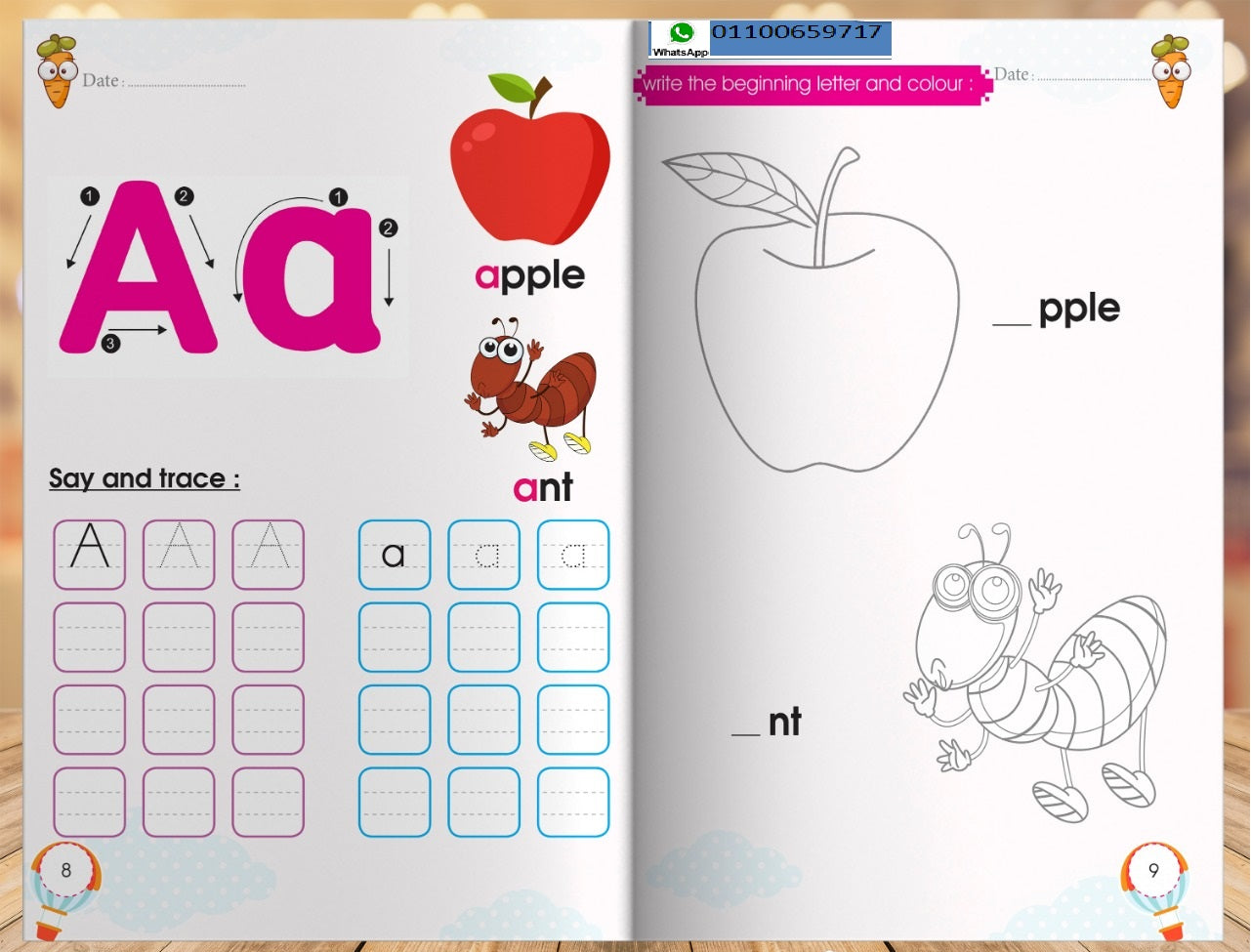 🌟   المستوى الأول - KG1    🌟