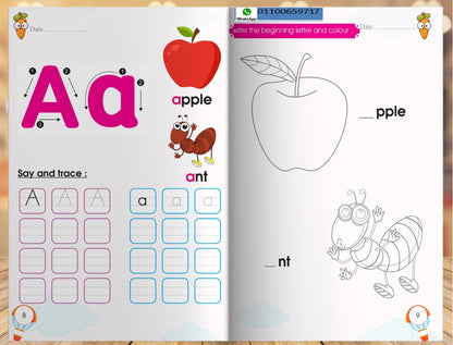 🌟   المستوى الأول - KG1    🌟