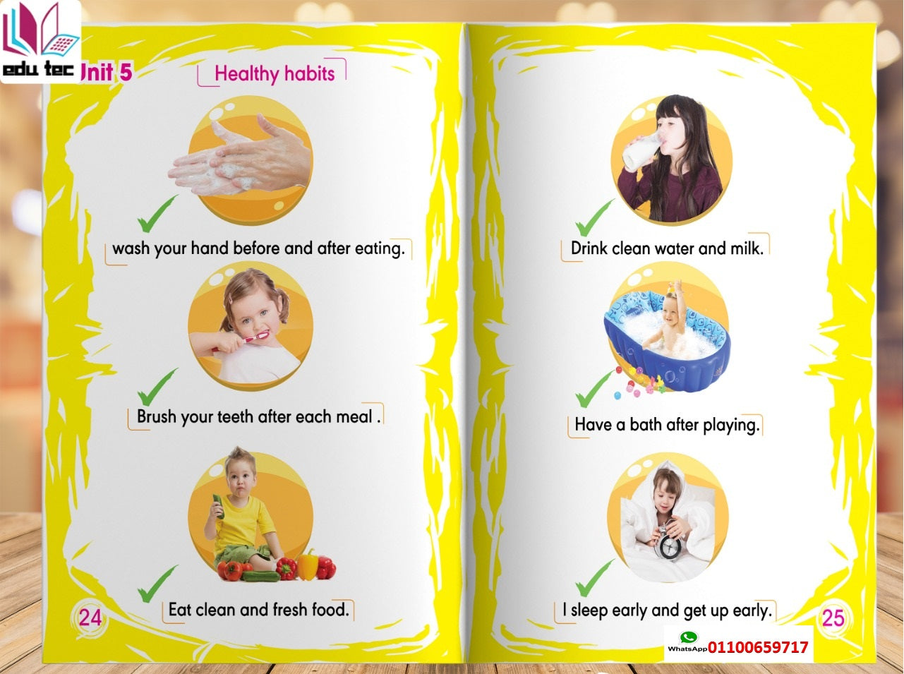 🌟   المستوى الأول - KG1    🌟