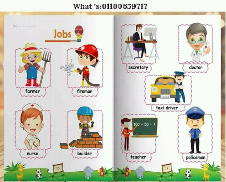 🌟 المستوى الثاني – KG2 🌟