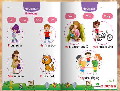 🌟 المستوى الثاني – KG2 🌟